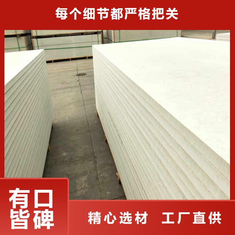 硅酸钙板【复合轻质内墙板】厂家经验丰富
