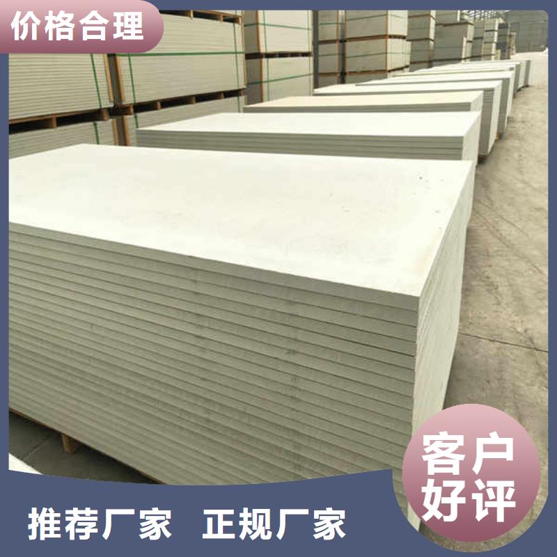 硅酸钙板,聚苯颗粒复合墙板专业生产N年