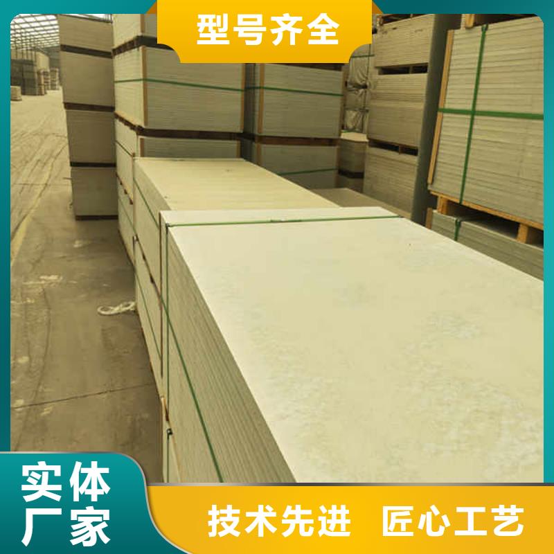 【硅酸钙板严选好货】