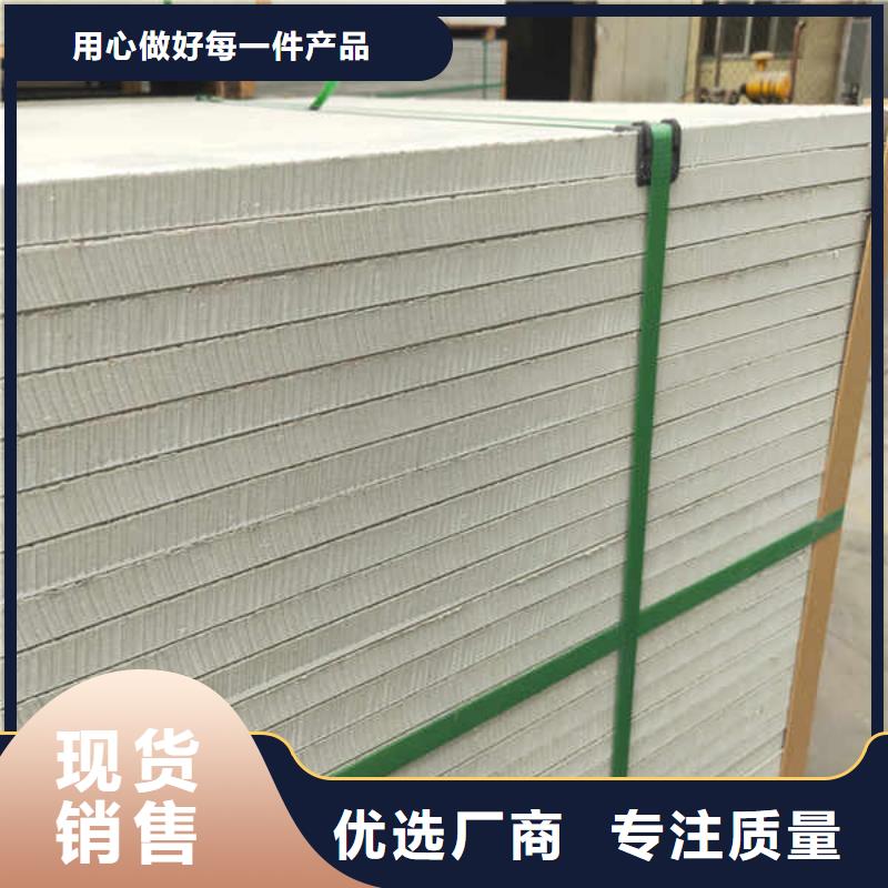硅酸钙板【建筑轻质隔墙板】服务周到