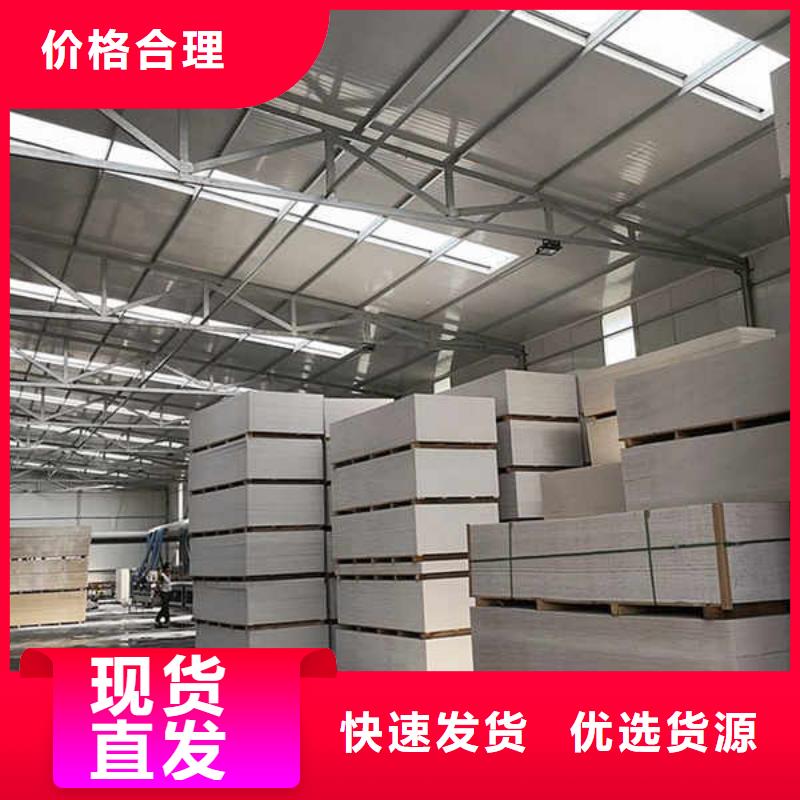 纤维水泥板【轻质复合隔墙板】好品质售后无忧