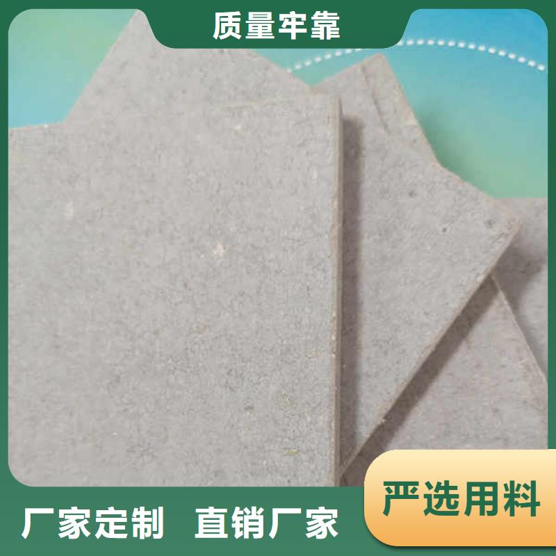 水泥纤维外墙板实体厂家