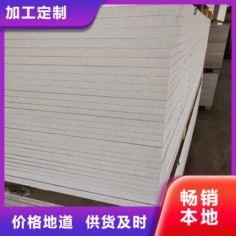 纤维水泥板建筑轻质隔墙板匠心品质