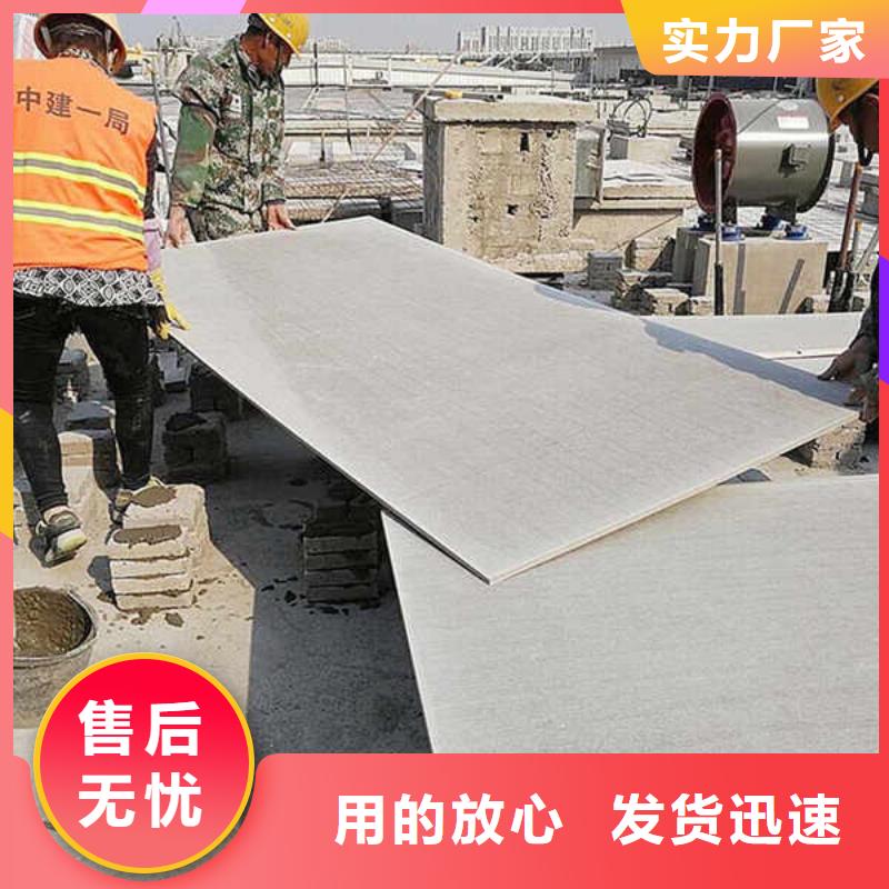 水泥纤维外墙板实体厂家