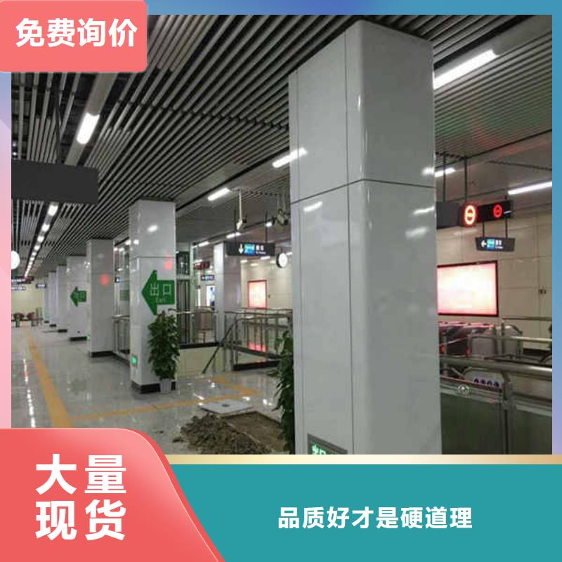 【搪瓷钢板】隧道防火保护装饰板诚信可靠