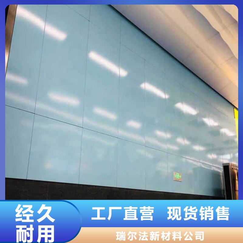 搪瓷钢板【集装箱房地板】诚信经营