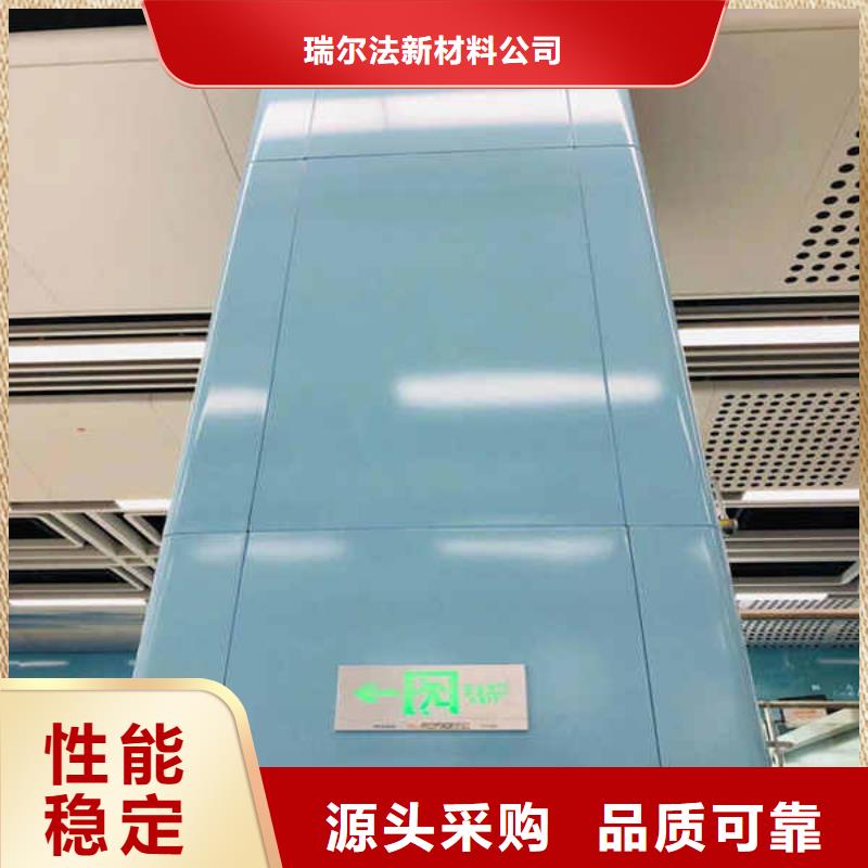 搪瓷钢板-隧道防火保护装饰板厂家定制