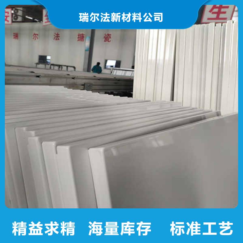 搪瓷钢板专注生产N年