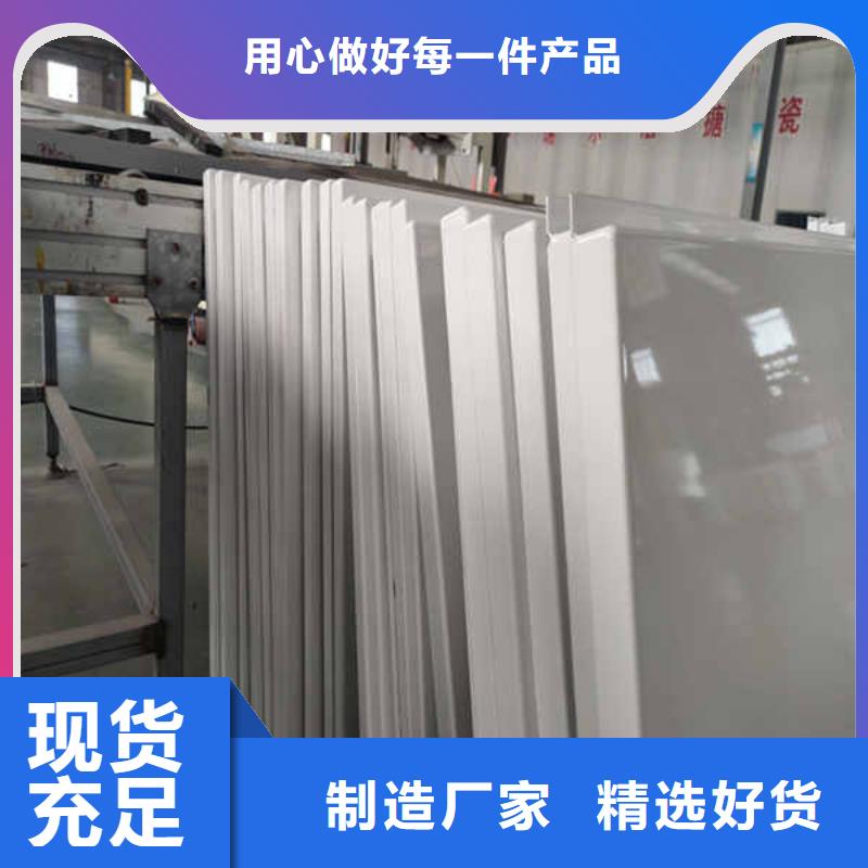 【搪瓷钢板选择我们选择放心】