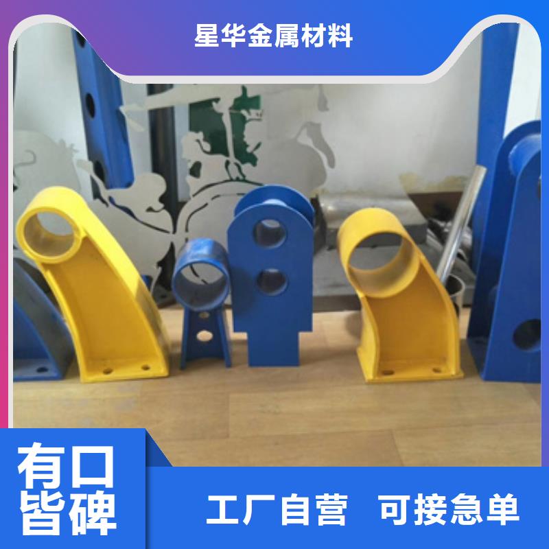 护栏立柱河道景观护栏源头厂商