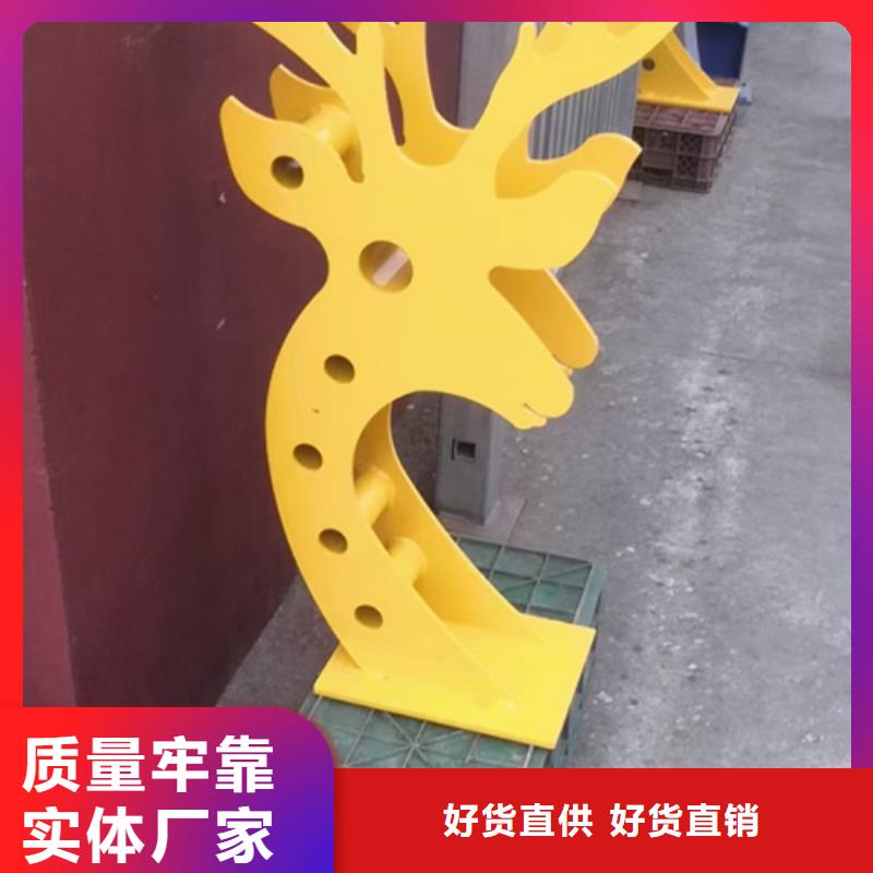 护栏立柱河道景观护栏源头厂商
