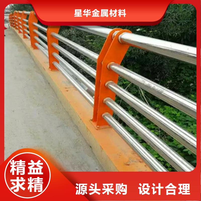 灯光不锈钢复合管护栏品质保障实体厂家品质保障实体厂家
