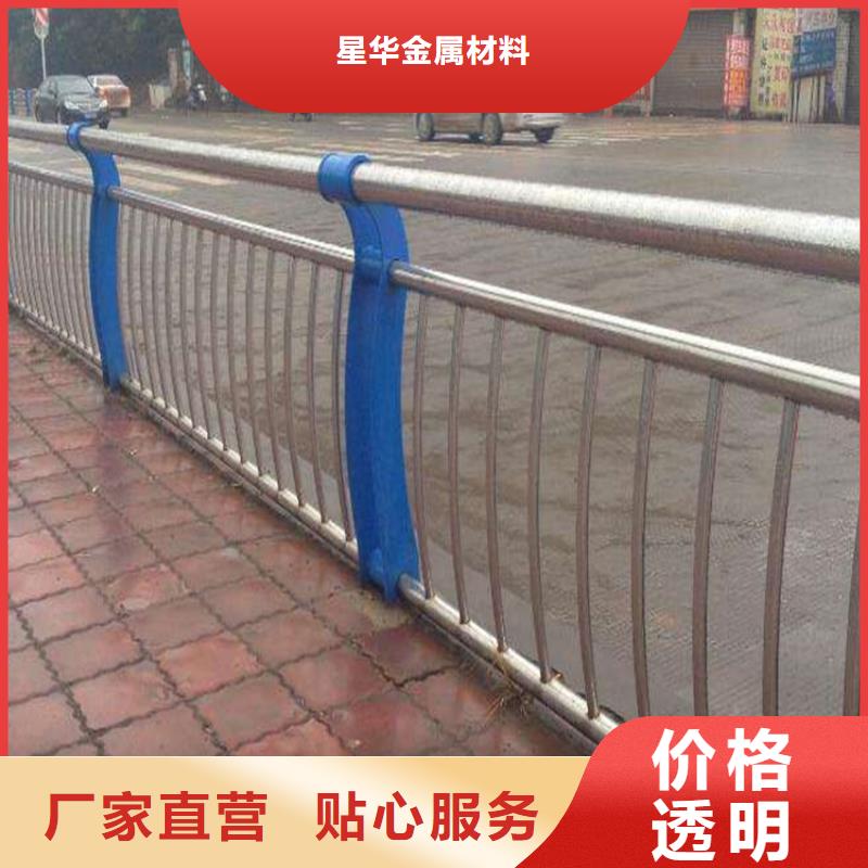 渭源桥梁不锈钢复合管护栏了解更多实力厂家了解更多