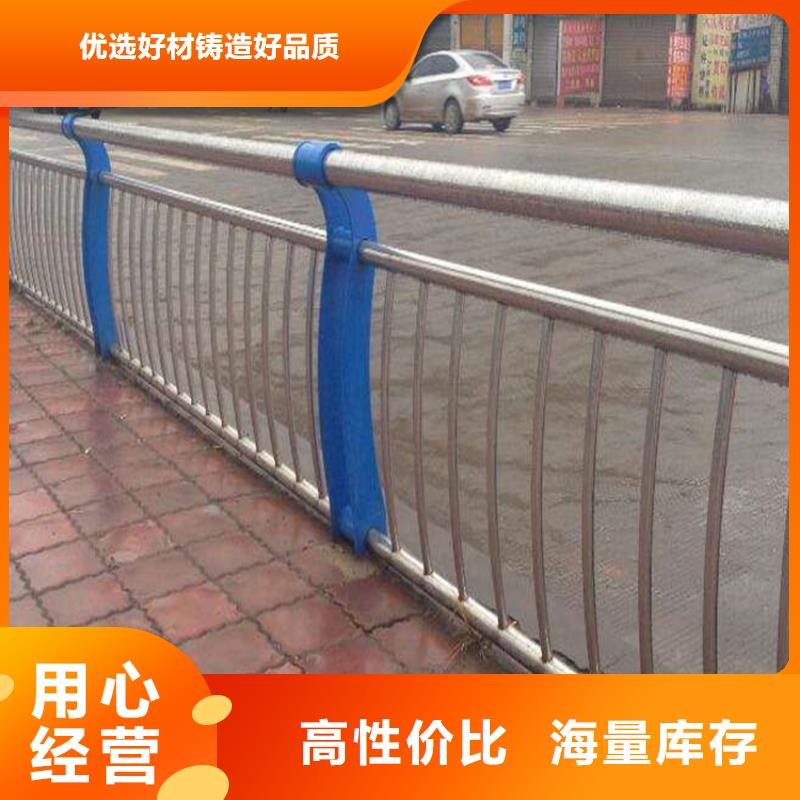 桥梁不锈钢复合管护栏为您介绍来电咨询为您介绍