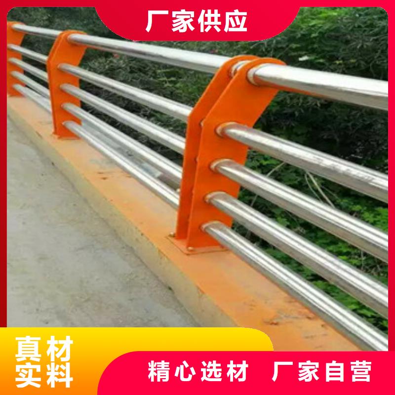 道路不锈钢复合管护栏质优价廉定制道路不锈钢复合管护栏