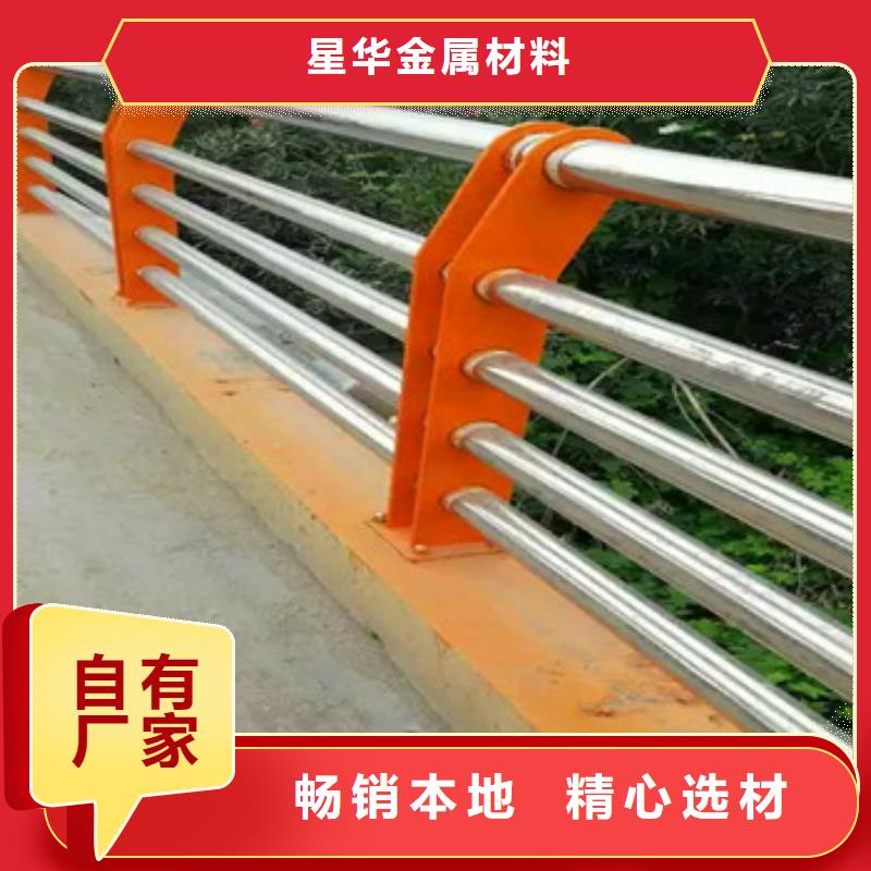 景观不锈钢复合管护栏厂家图片