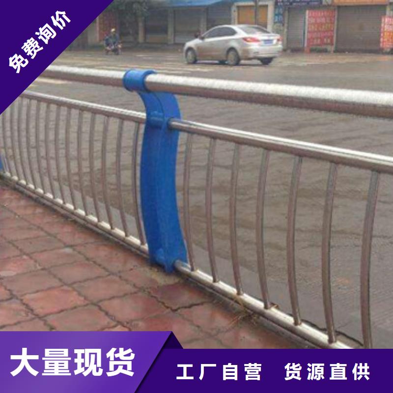 高速不锈钢复合管护栏全国送货上门