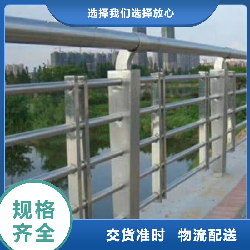 规格全的道路不锈钢复合管护栏现货厂家