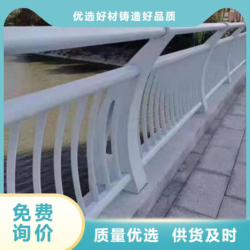 高速不锈钢复合管护栏全国送货上门