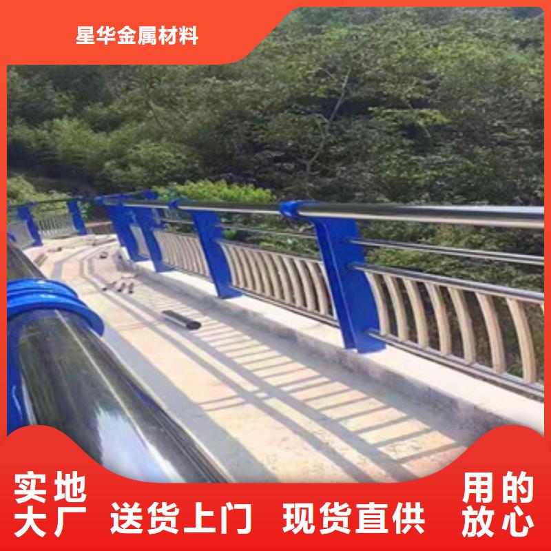 高速不锈钢复合管护栏全国送货上门