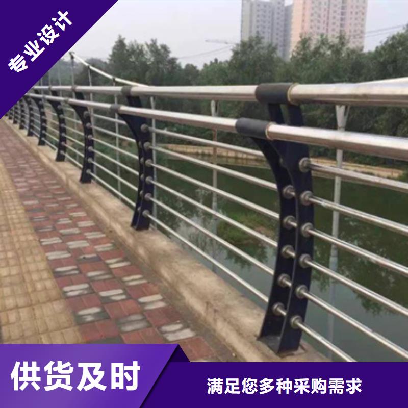 道路不锈钢复合管护栏出厂价格好用、寿命长出厂价格