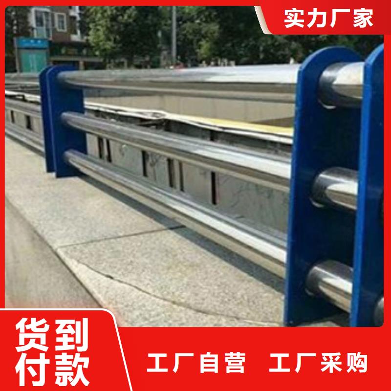 渭源桥梁不锈钢复合管护栏了解更多实力厂家了解更多
