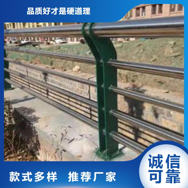 桥梁不锈钢复合管护栏为您介绍来电咨询为您介绍