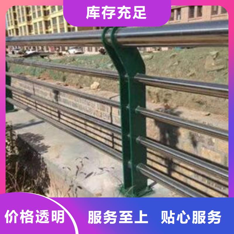 防撞不锈钢复合管护栏价格合理本地厂家