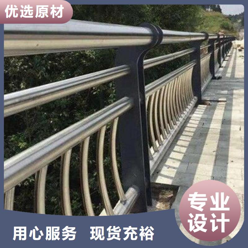 桥梁不锈钢复合管护栏订制正规厂家订制