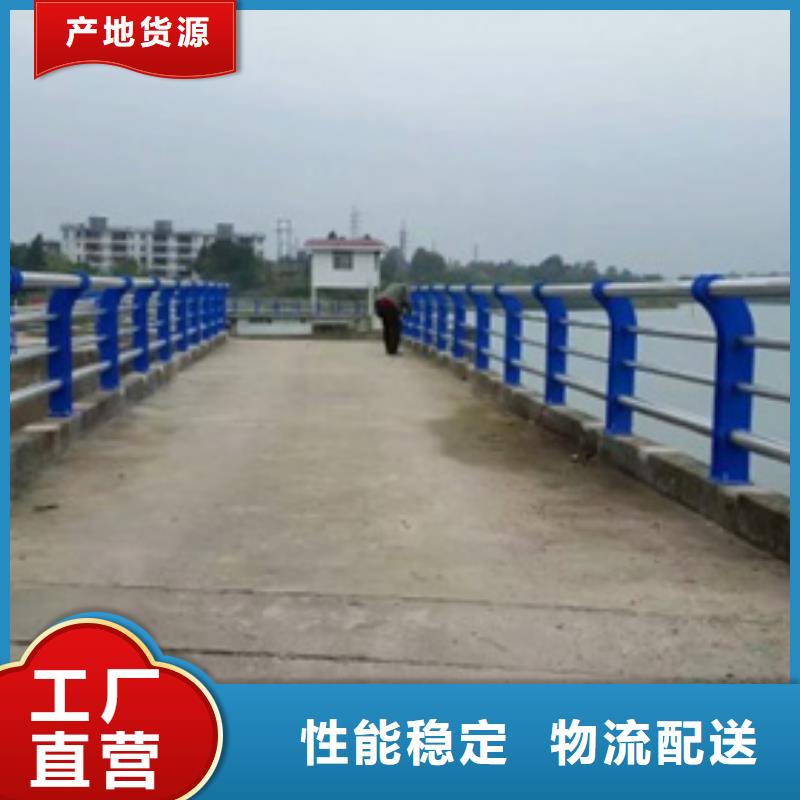 河道不锈钢复合管护栏价格优惠靠谱厂家用质量和诚信捍卫平安