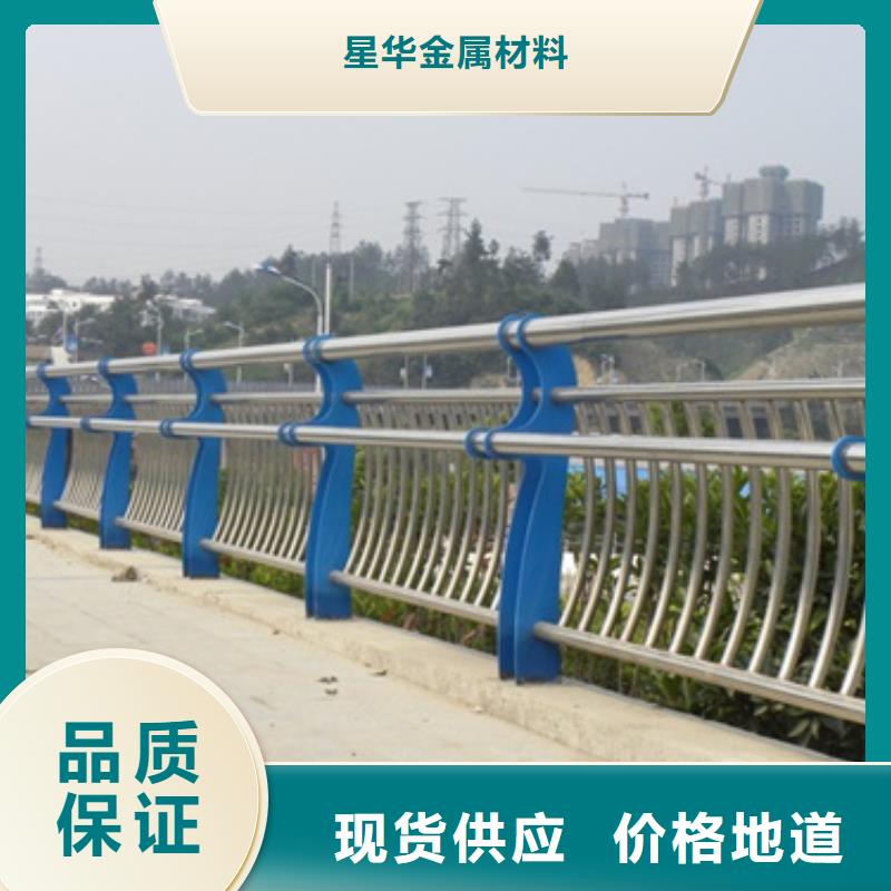 道路不锈钢复合管护栏出厂价格好用、寿命长出厂价格