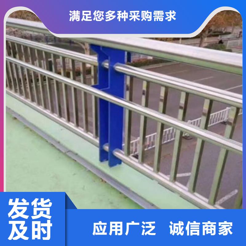 防撞不锈钢复合管护栏放心选择定制