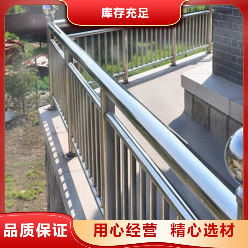 防撞不锈钢复合管护栏、防撞不锈钢复合管护栏厂家直销-本地企业