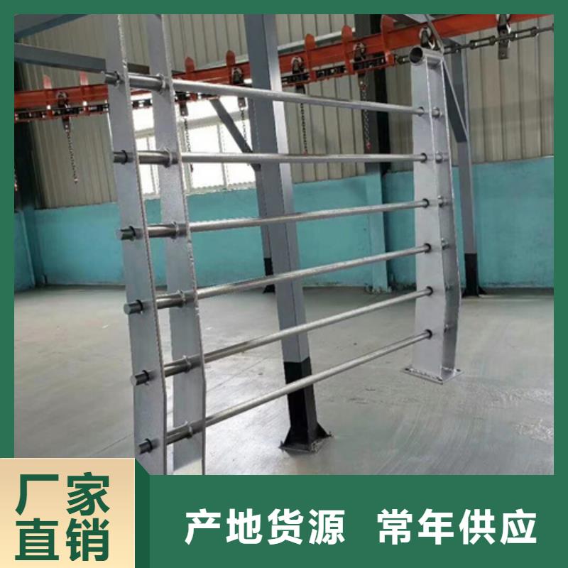 公路不锈钢复合管护栏供应诚信厂家