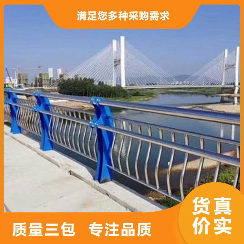 公路不锈钢复合管护栏供应诚信厂家