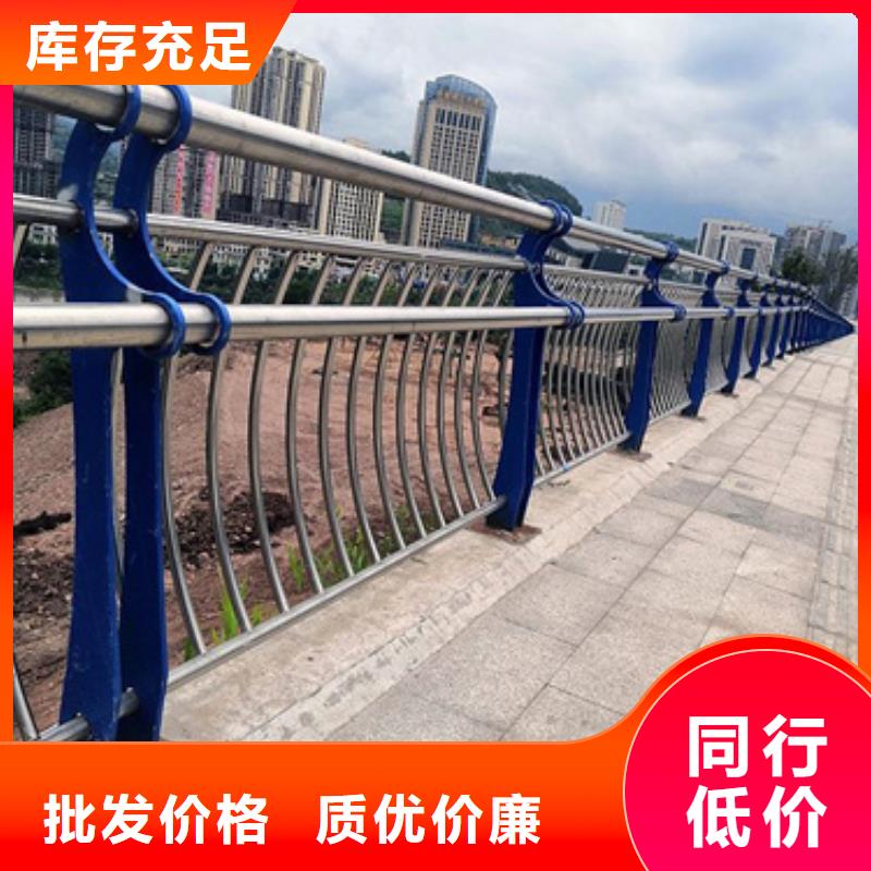 景观不锈钢复合管护栏厂家图片