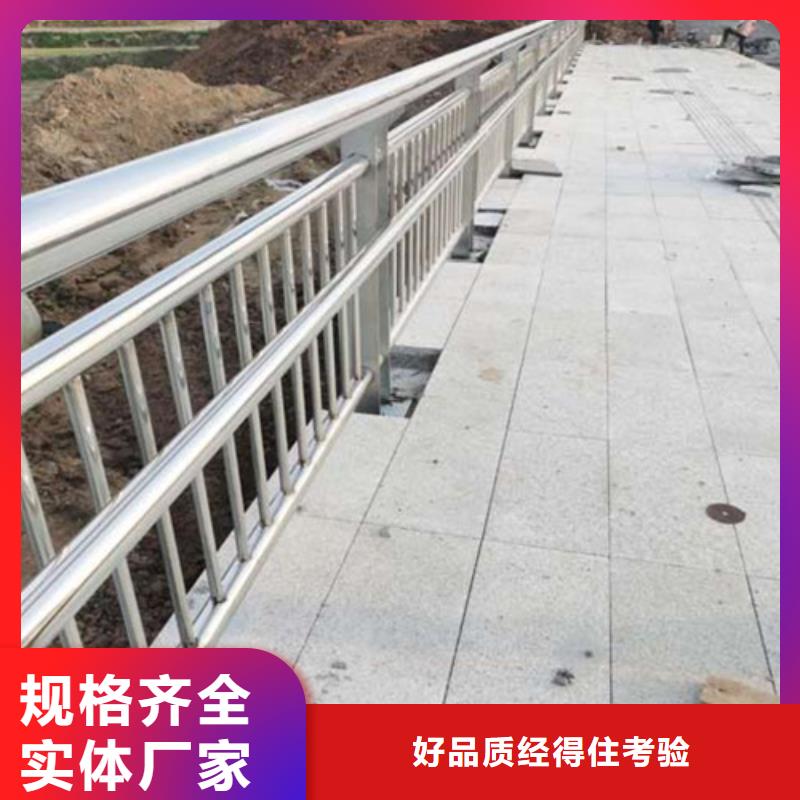 河道不锈钢复合管护栏价格优惠靠谱厂家用质量和诚信捍卫平安