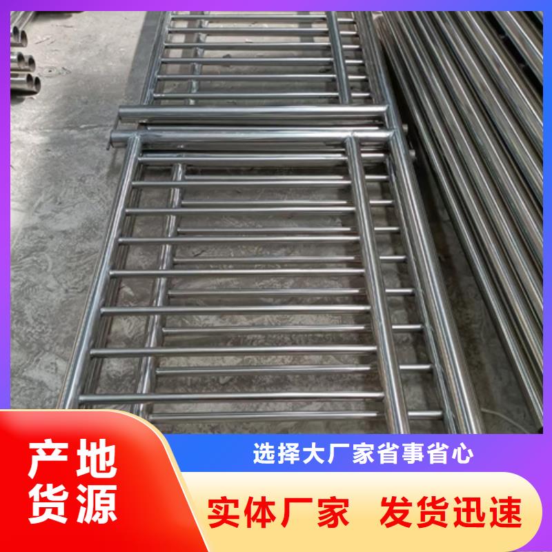 防撞不锈钢复合管护栏放心选择定制