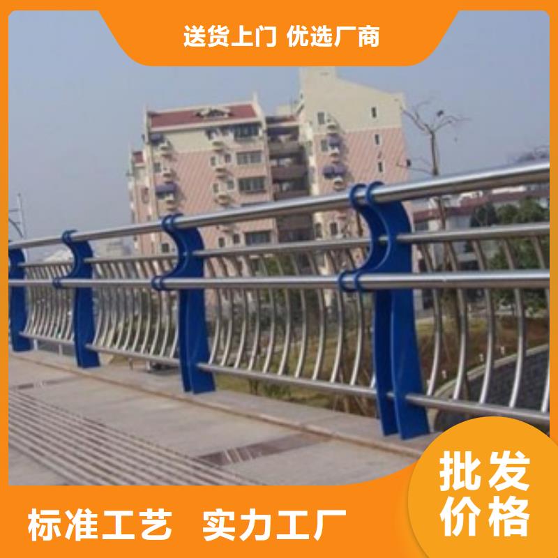 公路不锈钢复合管护栏供应诚信厂家
