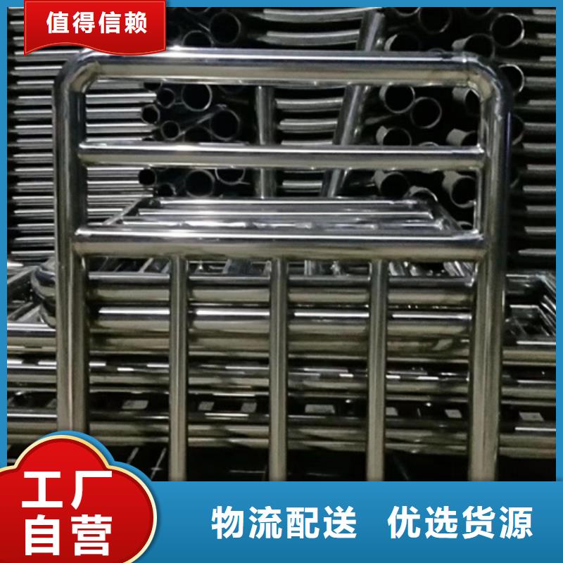 高速不锈钢复合管护栏为您介绍厂家报价
