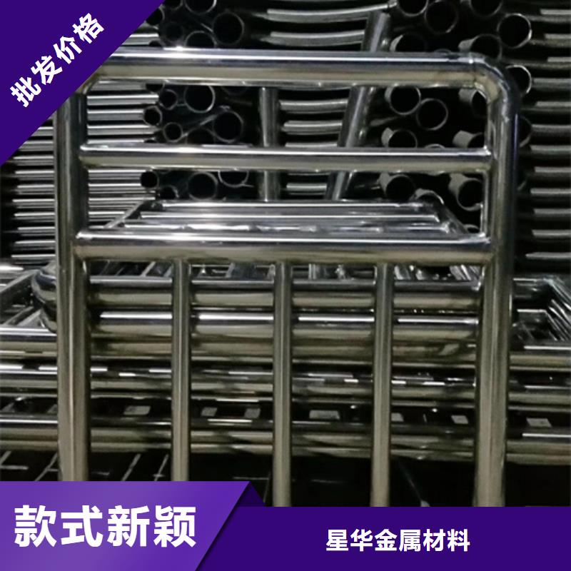 道路不锈钢复合管护栏出厂价格好用、寿命长出厂价格