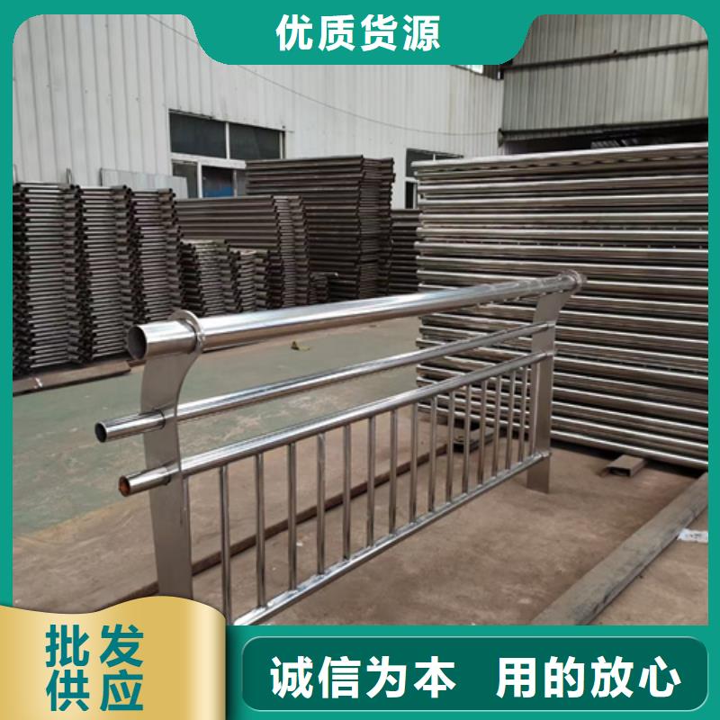 道路不锈钢复合管护栏质优价廉工厂直销质优价廉工厂直销
