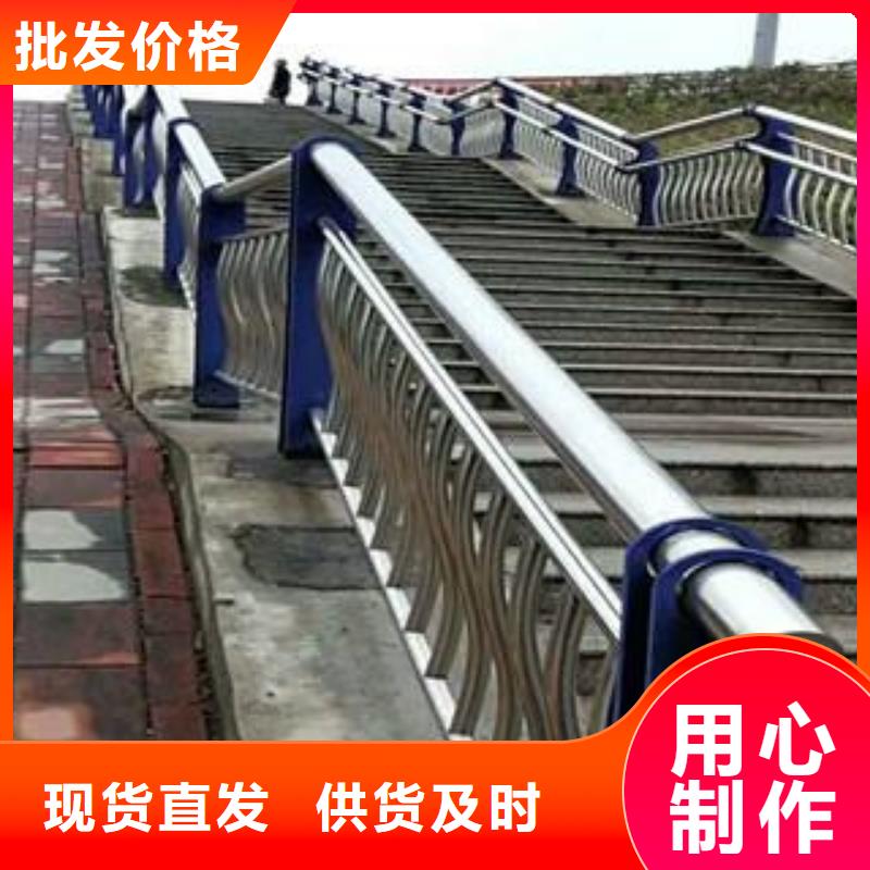 道路不锈钢复合管护栏出厂价格好用、寿命长出厂价格