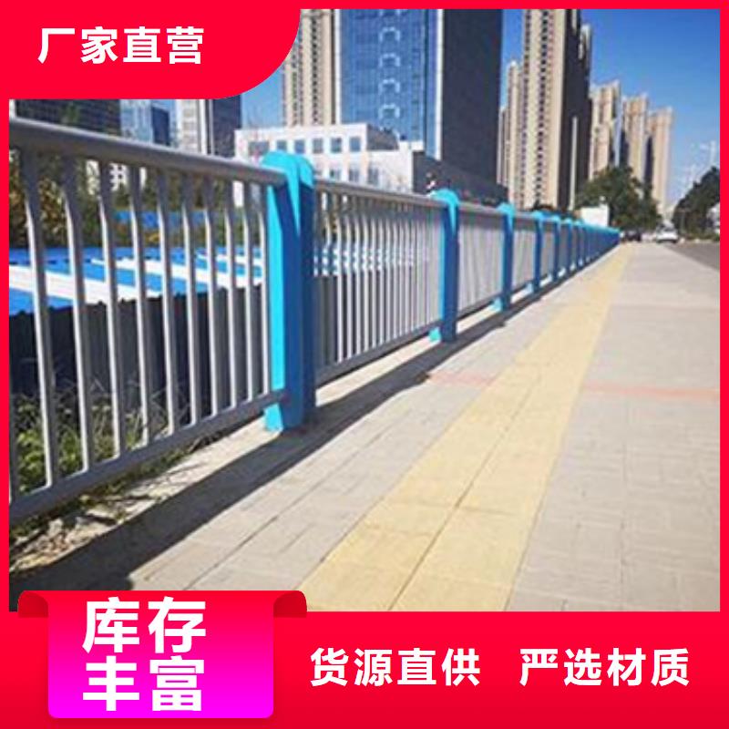 道路不锈钢复合管护栏出厂价格好用、寿命长出厂价格