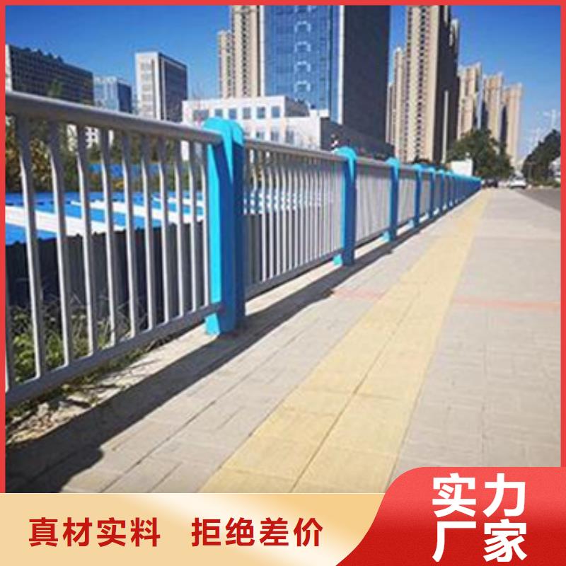 防撞不锈钢复合管护栏放心选择定制
