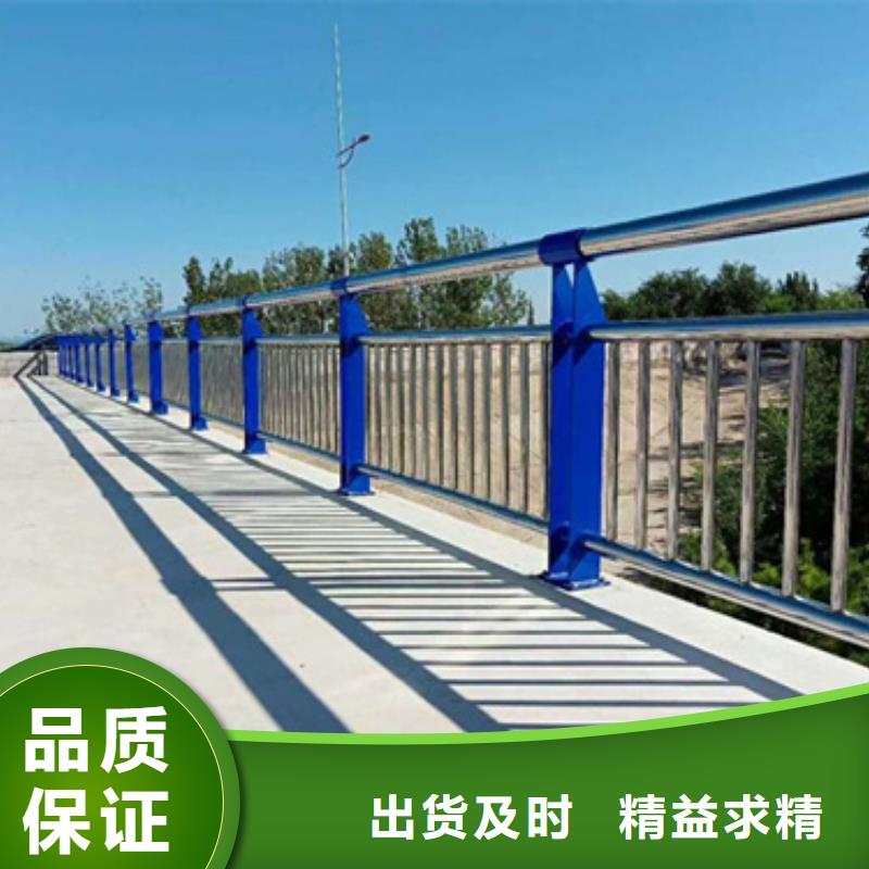 道路不锈钢复合管护栏出厂价格好用、寿命长出厂价格