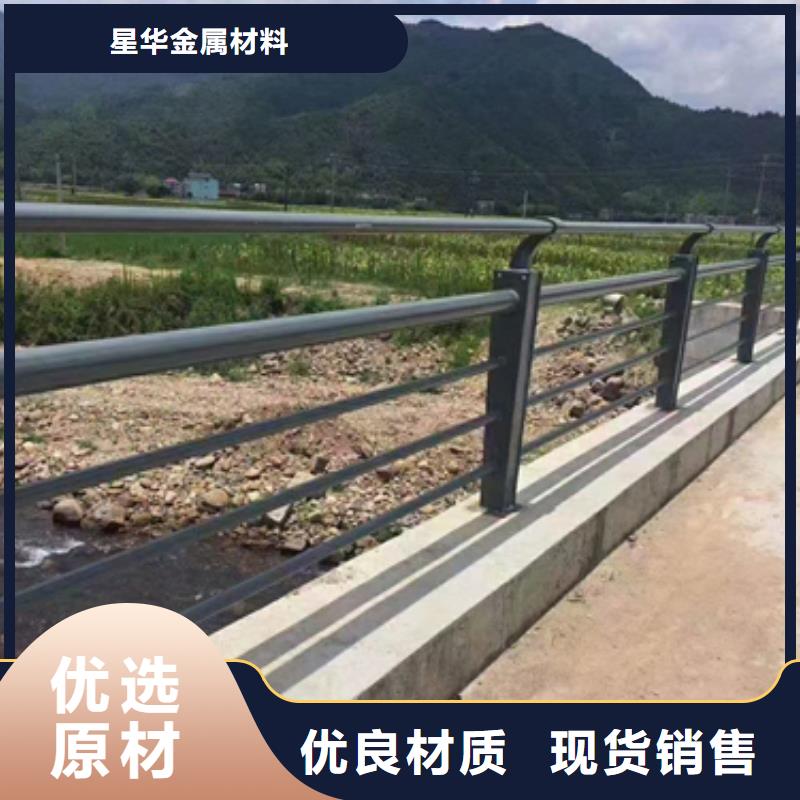 河道防撞护栏|河道防撞护栏-厂家批发