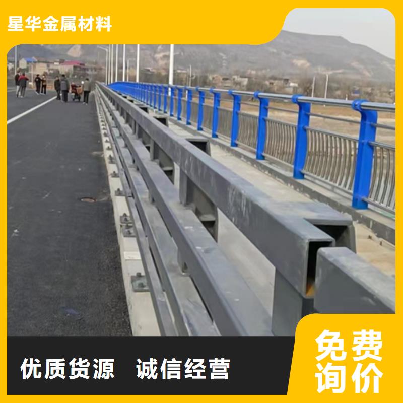 道路防撞护栏销售地址