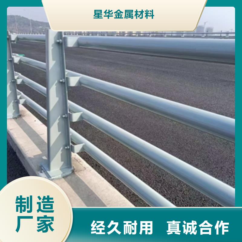 河道防撞护栏来样定制本地厂家来样定制