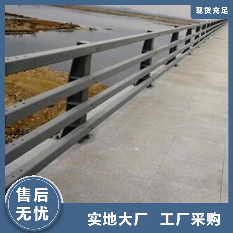 河道防撞护栏来样定制本地厂家来样定制